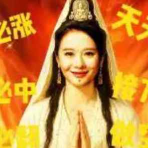 XIUXIAN